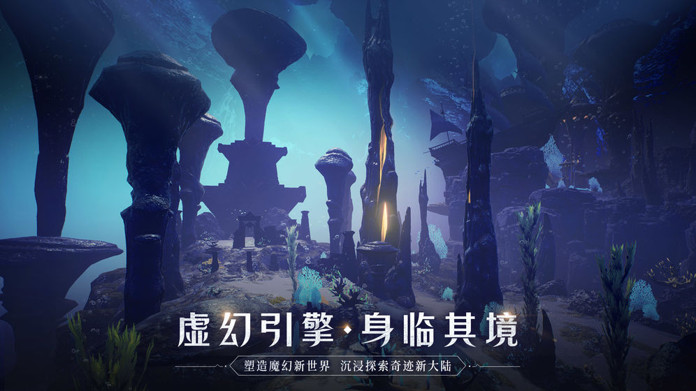 全民奇迹2安卓下载  v15.0.0图3