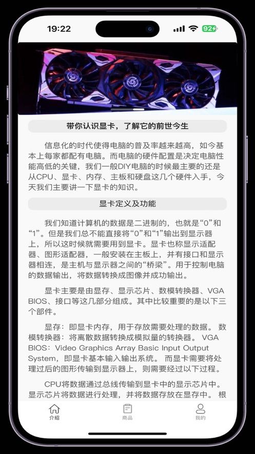 显卡易租手机版下载