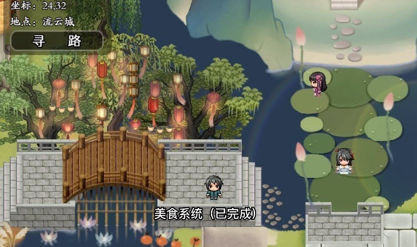绯月仙行录下载0.476  v1.0.20图3