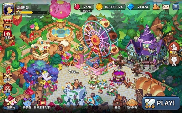 姜饼人王国游戏  v1.1.22图3