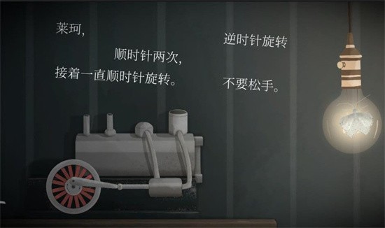 滴答滴答双人冒险官网下载  v1.1.8图3