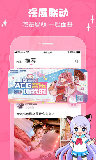mwmoe魔王萌次元  v2.0.6图2