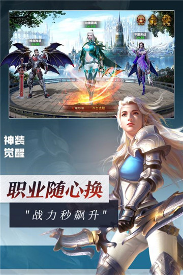 灵魂序章最新版  v1.0图5