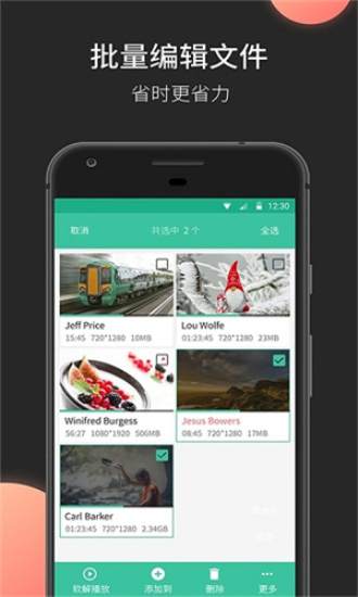 moboplayer播放器  v3.1.154图1