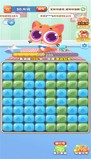 快乐萌宠消最新版  v1.0图1