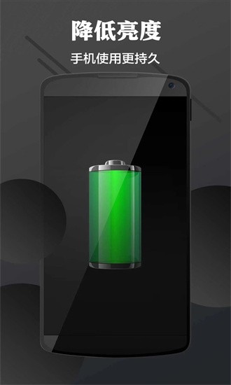 讯龙护眼免费版下载手机  v5.0.0图2
