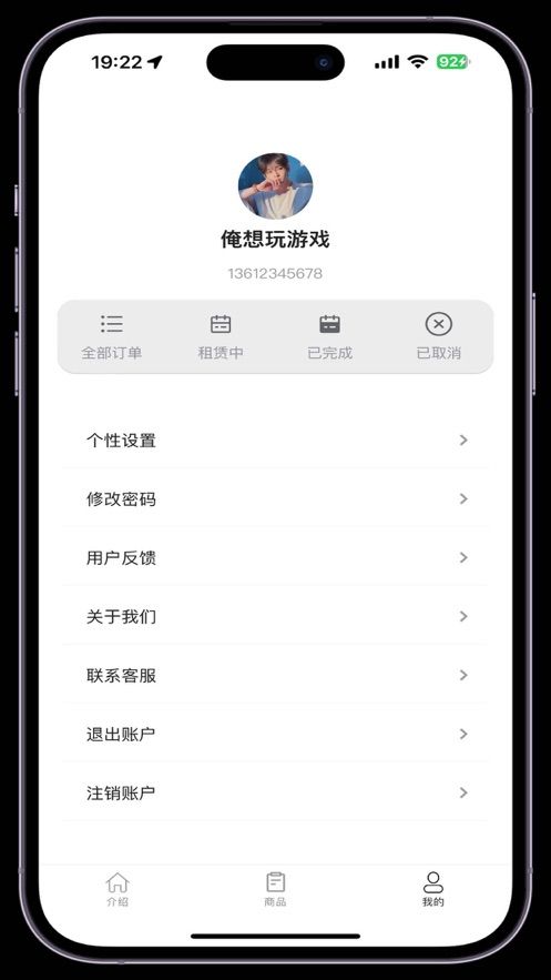 显卡易租手机版下载  v1.0.0图2