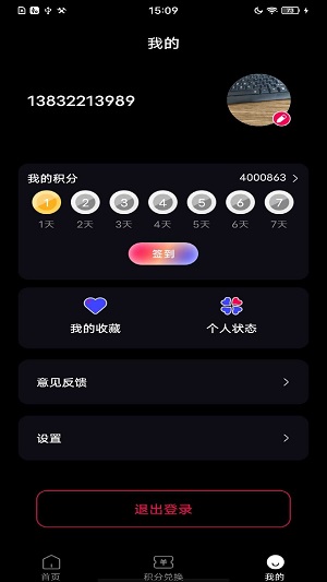 地质金属科普手机版