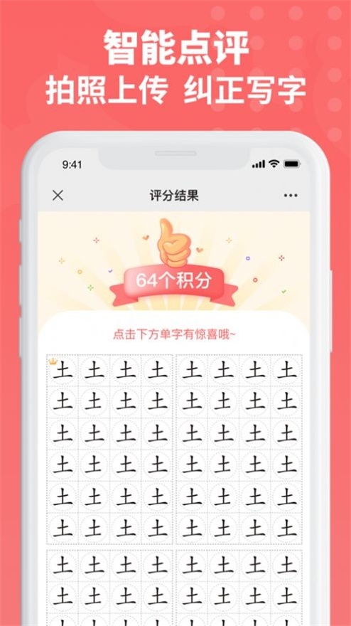 六品书院手机版下载安装最新版苹果
