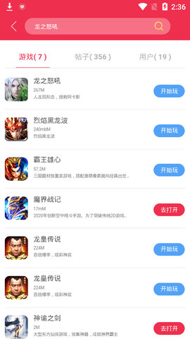 9377手游卖号平台