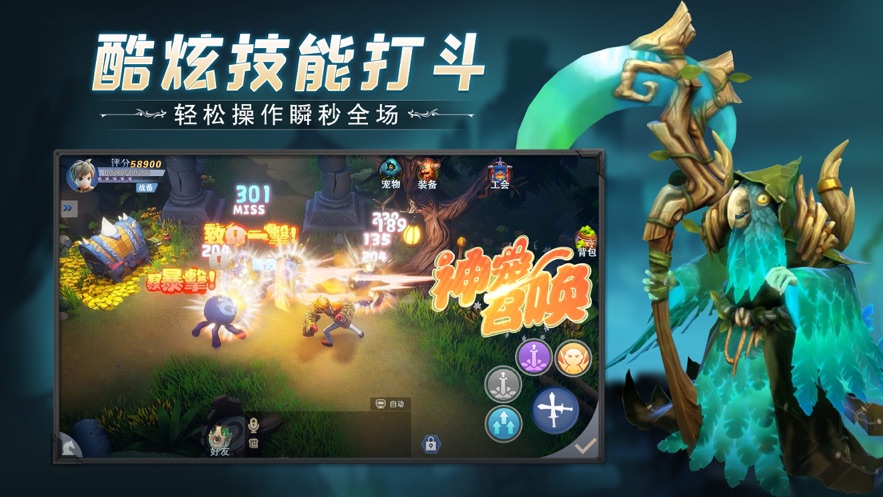 冒险之地手游  v2.1图2