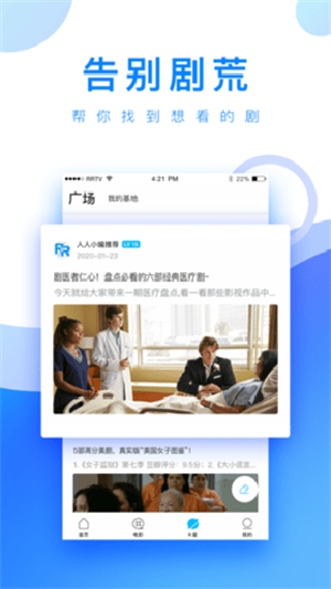 小白网解压软件下载免费  v2.0.19.0图3
