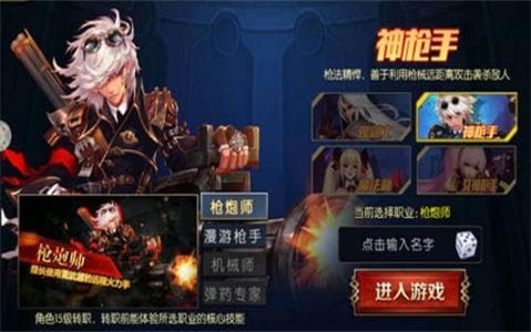 阿拉德之怒sf官网下载