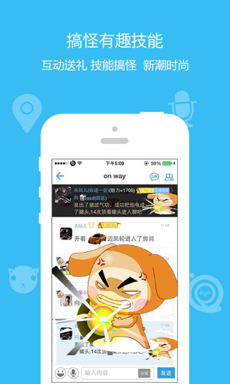 派派72006版本下载