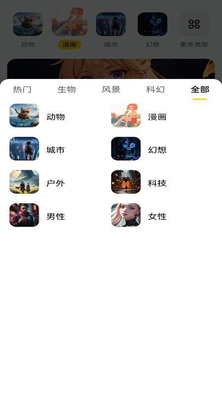小黑快看app
