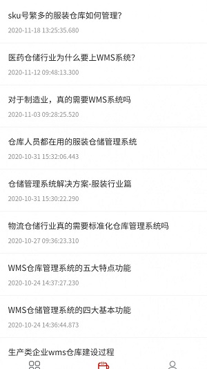 中财工具app炒股软件下载安卓手机  v1.0.7图2