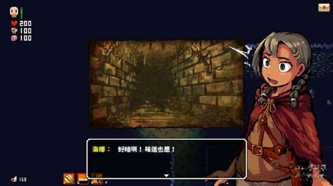 洛娜的世界手机版下载  v1.0图3
