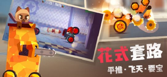 喵星大作战手机版下载最新版  v1.11.0图3