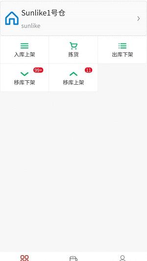 中财工具app炒股软件下载安卓手机  v1.0.7图1
