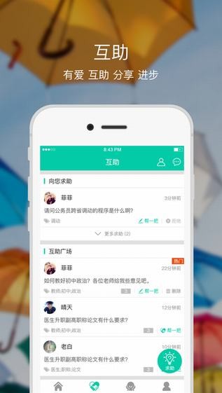 融学手机版app免费下载安装官网  v1.0.0图1