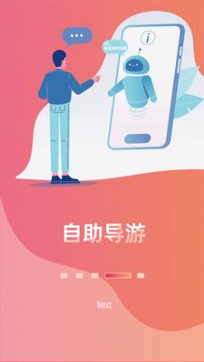 小驴伴  v1.0.4图3