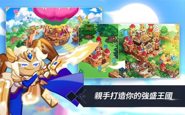 姜饼人王国中文  v1.1.22图1