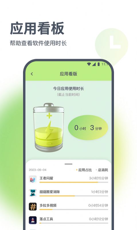 浩天流量大师官网下载安装苹果