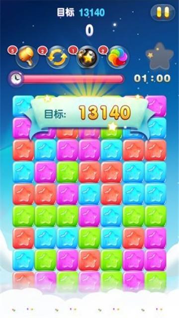 星星消除总动员下载