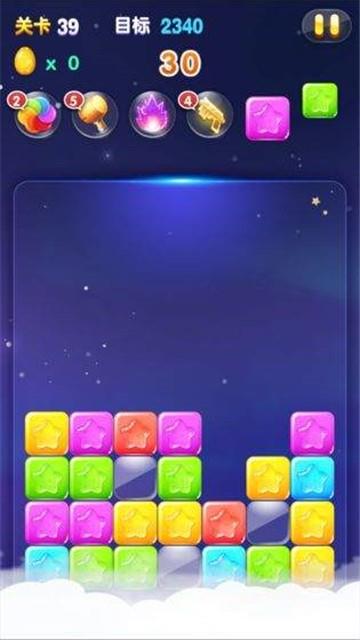 星星消除总动员下载  v1.0.0图3