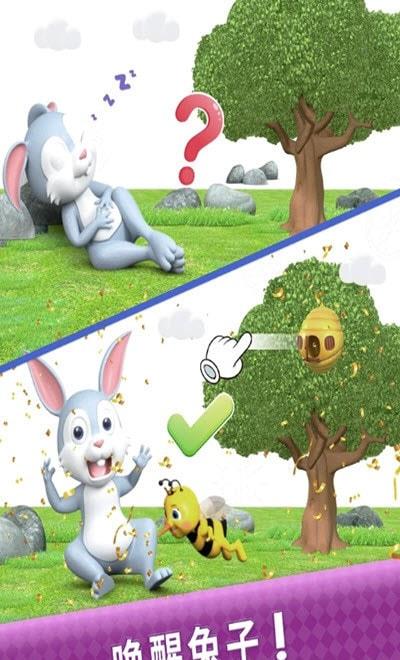 脑洞之王手游  v3.0.4图1