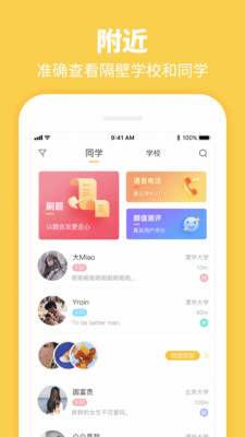 summer下载官网  v3.9.7图4