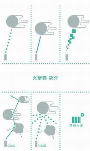 绿色星球2手游下载破解版安装