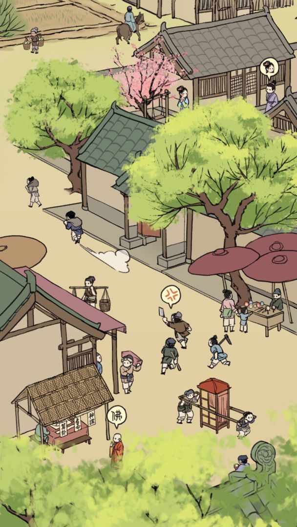 满庭芳宋上繁华手游版  v3.49.03图1