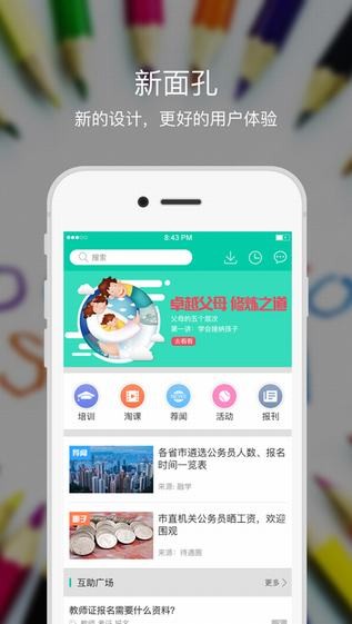 融学下载app下载安装最新版  v1.0.0图2