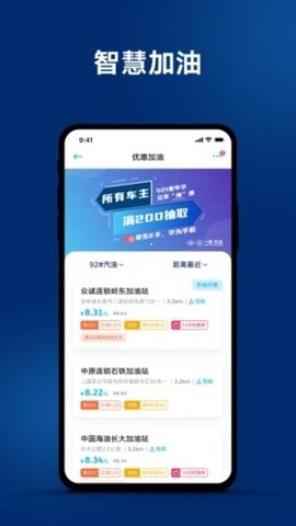 一汽大众  v3.22.3图2