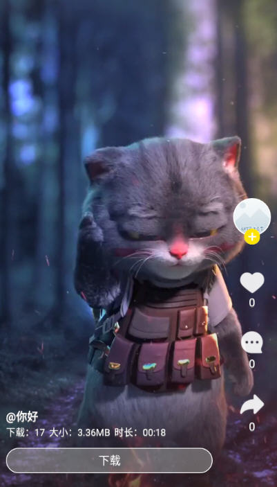 酷软壁纸最新版5.3下载  v1.2.2图1