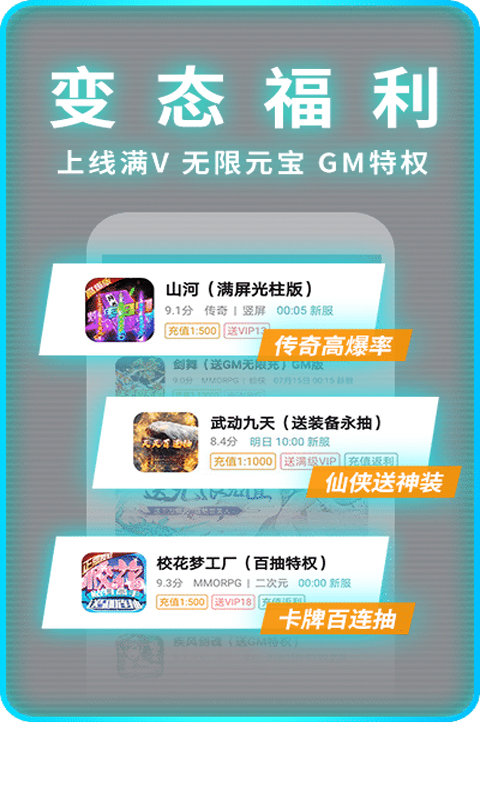 一元手游折扣平台下载官网安卓  v1.5.6图3
