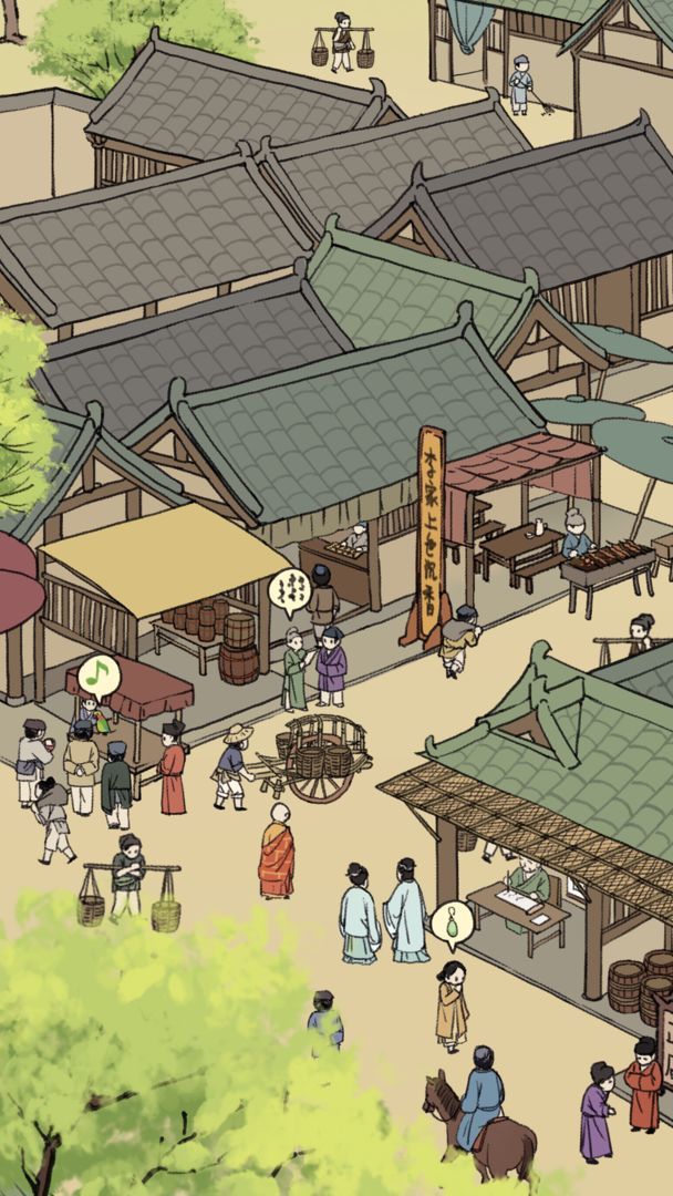满庭芳宋上繁华手游版