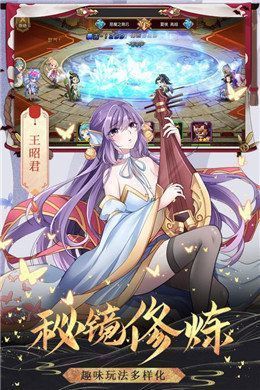 银堕封魔录  v5.0.0.1图2