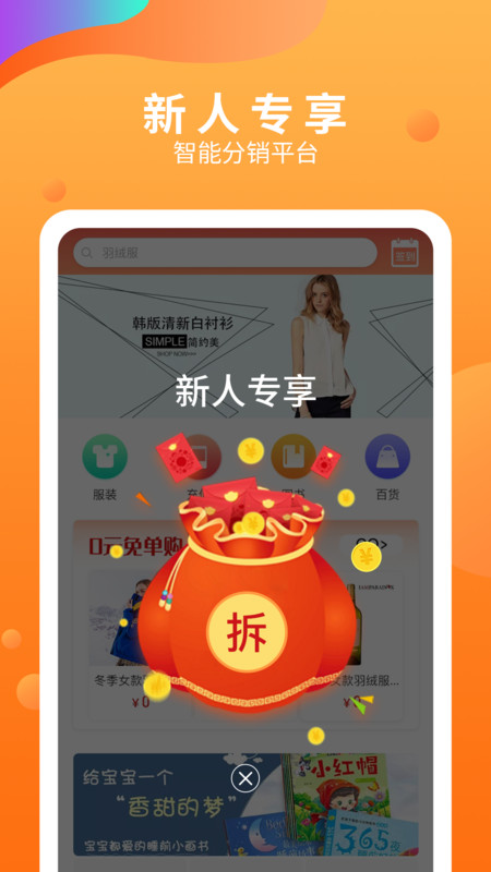 五八马最新版本下载  v2.2.0图2