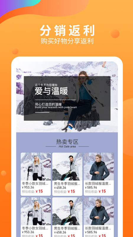 五八马最新版本下载  v2.2.0图3