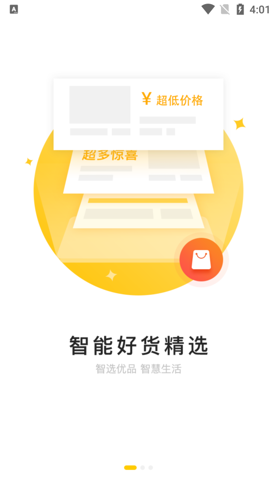 康路医疗app下载安装官网  v1.0.5图2