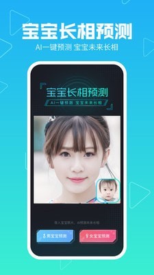 美拍安卓