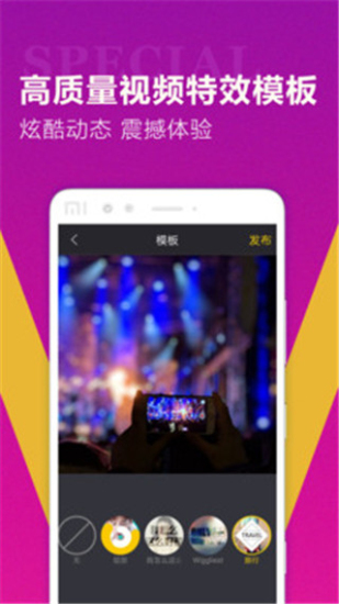 迅捷视频转换器免费版苹果手机  v1.0.7图1