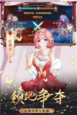 银堕封魔录