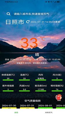 欣诚生活免费版下载官网苹果手机  v1.0.0图1