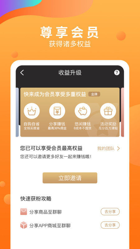 五八马最新版本下载