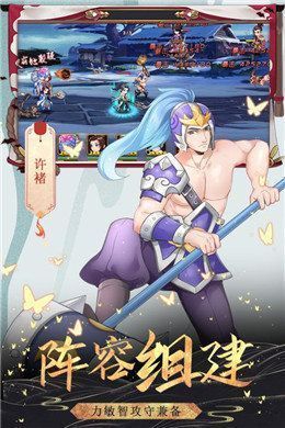 银堕封魔录  v5.0.0.1图1