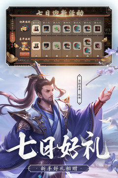 三国杀全武将2024