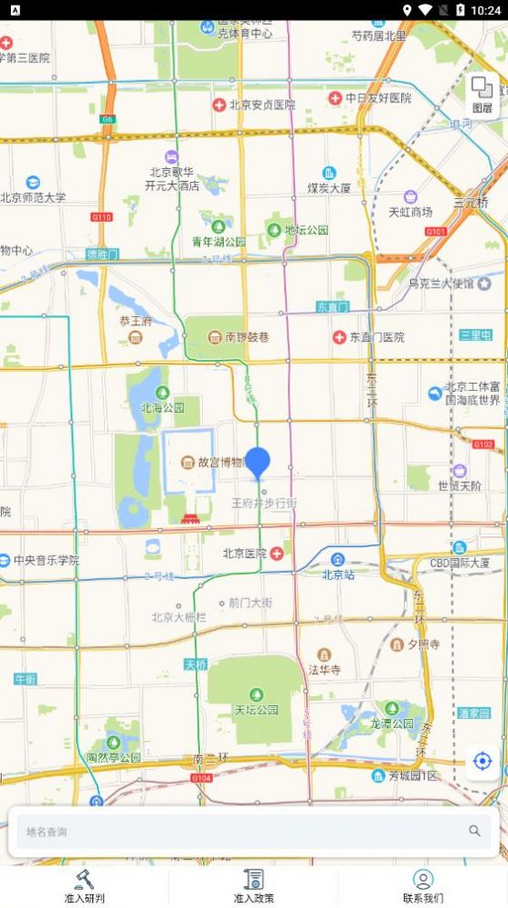建设项目选线选址环境准入自动查询系统  v1.1.2.220525图3